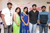 Love You Bangaram Movie Press Meet